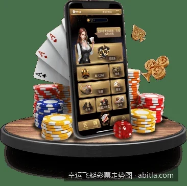 2026最新幸运飞艇彩票走势图分析软件与数据工具推荐