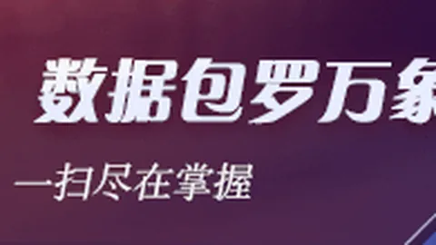 巴黎球队大交易巴尔科拉领衔4将轮换，预计进账315亿欧，财富盛宴开启